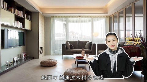 为什么MUJI无印良品风装修那么火?看完真是服!太有魅力了!